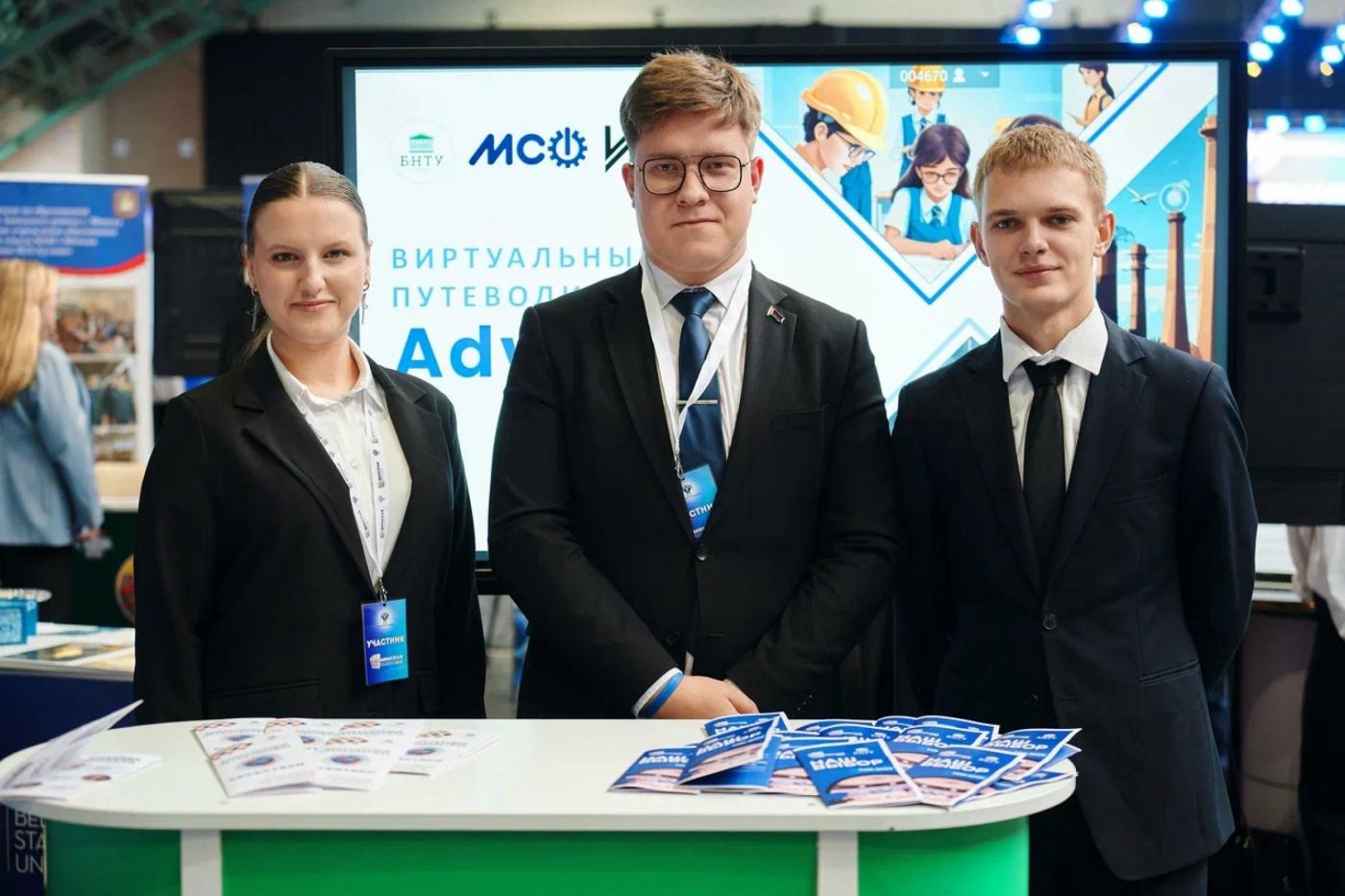 БНТУ в финале городского проекта «Минская смена – 2025»